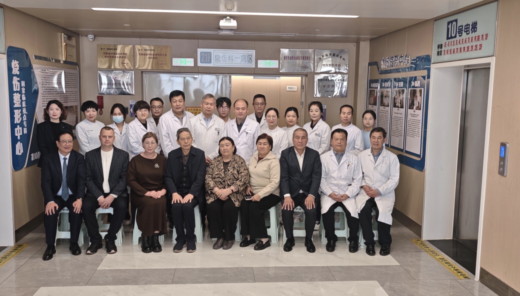 吉爾吉斯斯坦醫(yī)生代表團(tuán)首訪南陽(yáng)南石醫(yī)院 共探再生醫(yī)療技術(shù)發(fā)展新篇章